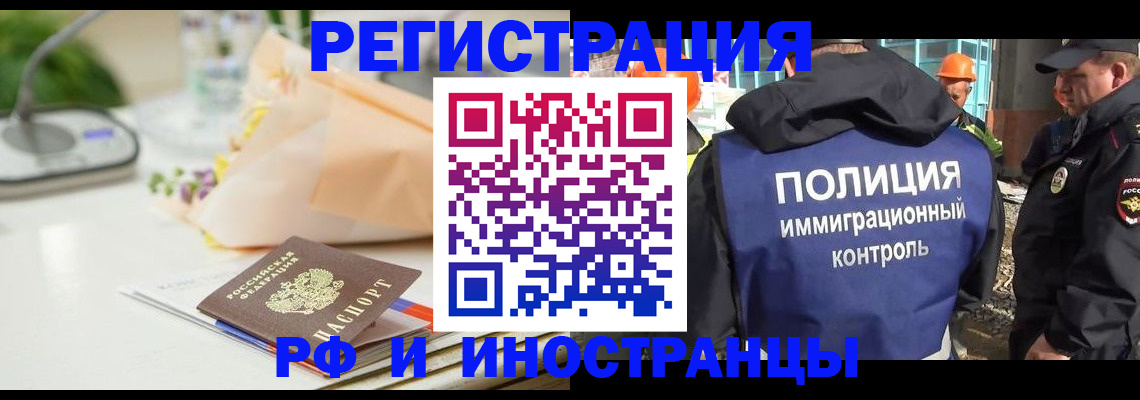 прописка гарантия в Зеленодольске