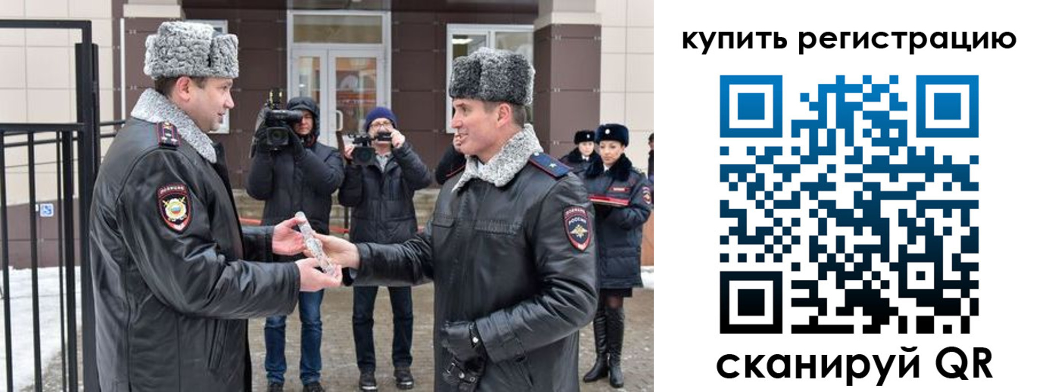 временная регистрация законно в Зеленодольске