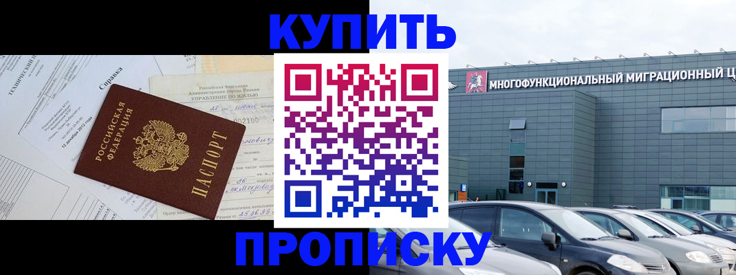 временная регистрация госуслуги в Зеленодольске