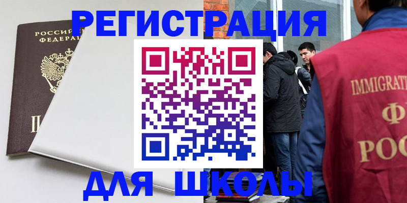 временная регистрация адрес в Зеленодольске