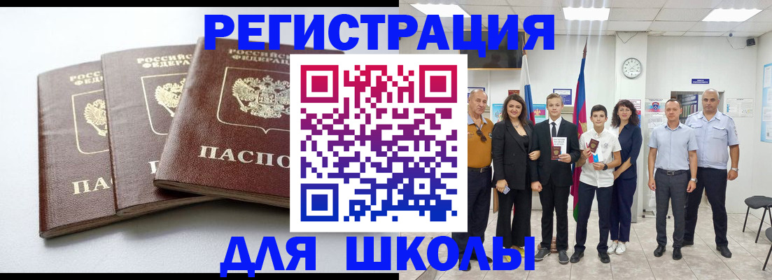 временная регистрация надежно в Зеленодольске