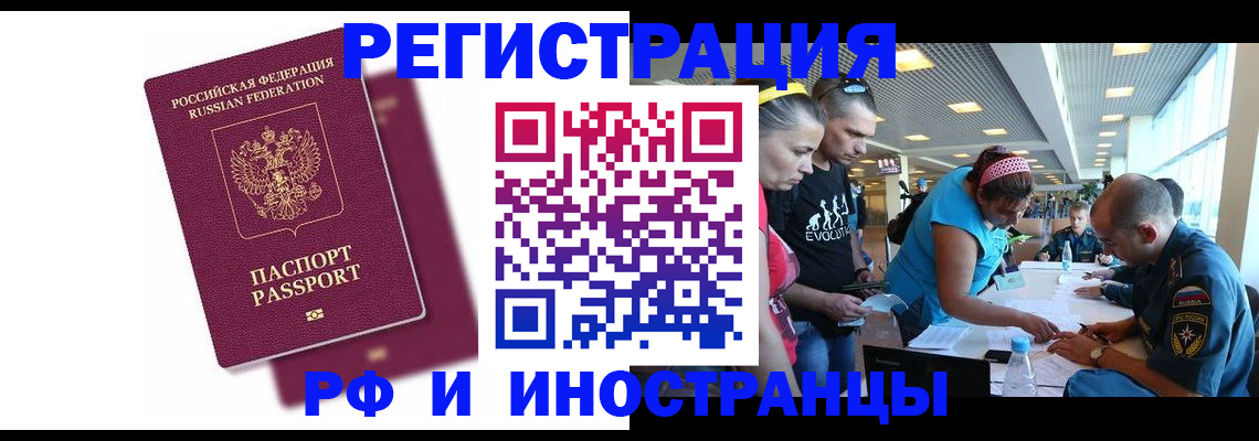 найти адрес прописки в Зеленодольске